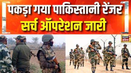 राजस्थान पुलिस अलर्ट पर, सर्च ऑपरेशन | Rajasthan Police | BSF | Search Operation | Hindi News
