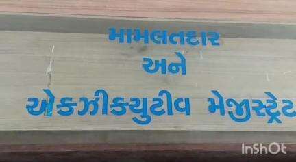ધ્રાંગધ્રા: ચુલી ગામે રસ્તો ખુલ્લો કરવા ગયેલ નાયબ મામલતદારની ટીમ પોલીસ બંદોબસ્ત નહી મળતા ઘટના સ્થળેથી પાછું ફરવું પડ્યું