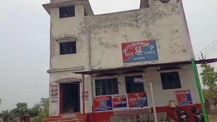 एगारकुंड: कालूबथान पुलिस ने सांगामहल के जंगल से अवैध कोयला लदा ट्रेक्टर पकड़ा, प्राथमिकी दर्ज