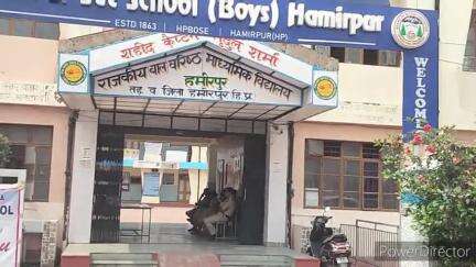 हमीरपुर: राजकीय वरिष्ठ माध्यमिक पाठशाला बाल हमीरपुर में नीट परीक्षा का आयोजन, पुलिस ने किए कड़े सुरक्षा प्रबंध