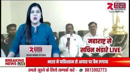 Maharashtra News : छत्रपति संभाजी नगर से सचिन LIVE