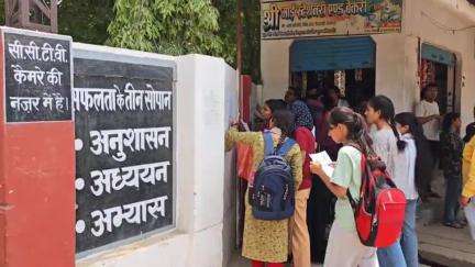 मऊ: केंद्रीय विद्यालय कन्धेरी में रविवार को दोपहर 2:00 बजे से होगी नीट की परीक्षा, नोडल अधिकारी ने दी जानकारी