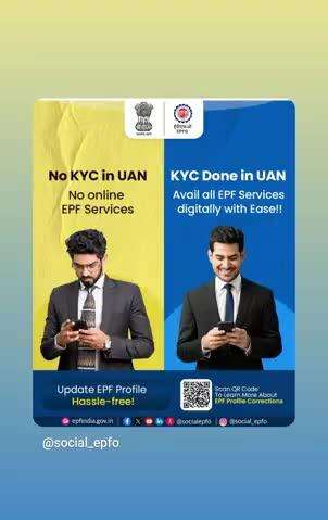 Want seamless access to all your EPF services?
Ensure your KYC is updated in your UAN today for a smoother, digital experience!