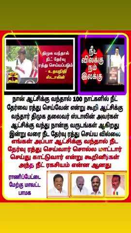 ராணிப்பேட்டை மேற்கு மாவட்ட பாமக