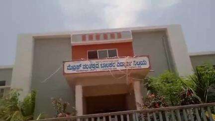 ಮೊಳಕಾಲ್ಮುರು: ಆರ್ ಸಿಬಿ ಗೆಲುವಿನಿಂದ ರೊಚ್ಚಿಗೆದ್ದ ಸಿಎಸ್ ಕೆ ಅಭಿಮಾನಿಗಳಿಂದ ಪಟ್ಟಣದ ಸರ್ಕಾರಿ ಹಾಸ್ಟೆಲ್ ಸಾಮಗ್ರಿಗಳು ಪುಡಿ ಮಾಡಿ ಧಾಂಧಲೆ
