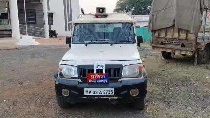 लटेरी: लटेरी निवासी महिला को दहेज के लिए प्रताड़ित करने के मामले में ससुराल पक्ष के चार लोगों के खिलाफ मामला दर्ज