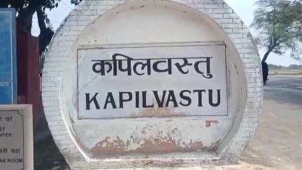 नौगढ़: बुद्धकालीन अवशेषों की नीलामी रोकने की सिद्धार्थ विश्वविद्यालय के प्रोफेसर ने प्रधानमंत्री से की मांग, वीडियो हुआ वायरल