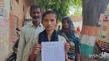 बिंदकी: बिंदकी कोतवाली में महिला ने पुलिस से शिकायत कर पति समेत 5 लोगों पर दहेज उत्पीड़न का लगाया आरोप