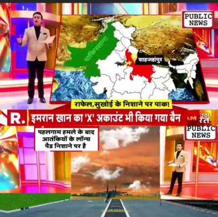 गंगा एक्सप्रेसवे पर भारतीय वायुसेना द्वारा शुक्रवार को किया गया "टच लैंडिंग" अभ्यास सामरिक दृष्टि से एक ऐतिहासिक उपलब्धि