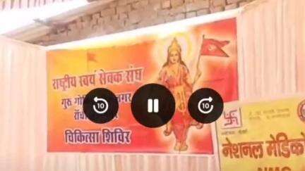 कांके: गुरु गोविंद सिंह नगर में राष्ट्रीय स्वयंसेवक संघ ने निःशुल्क स्वास्थ्य जांच शिविर का किया आयोजन