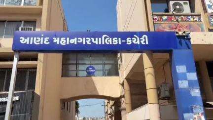 આણંદ શહેર: આણંદ મહાનગર પાલિકા ની મોટી કાર્યવાહી
વિદ્યાનગર કરમસદ રોડ પર આવેલ અધિરાજ બંગલો માં કરી ડી-માર્કેશન ની કાર્યવાહી