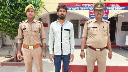 सिरसागंज: दिहुली मोड़ से पुलिस टीम ने हत्या के प्रयास में वांछित अभियुक्त को किया गिरफ्तार