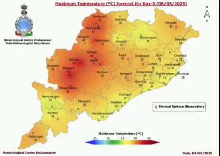 ନୂଆପଡା: ଗ୍ରୀଷ୍ମ ପ୍ରବାହ ନେଇ ଆସନ୍ତା ୮ ତାରିଖ ପାଇଁ ଜିଲ୍ଲାକୁ ଅରେଞ୍ଜ ୱାର୍ଣ୍ଣିଂ ଜାରି କଲା ଆଞ୍ଚଳିକ ପାଣିପାଗ ବିଭାଗ