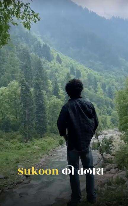 सुकून की तलाश है तो जाएं 'शोघी' हिल स्टेशन, दिल्ली से कुछ घंटों का सफर!