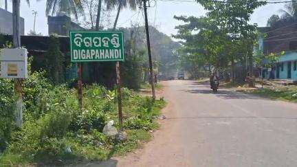 ଦିଗପହଣ୍ଡି: ମଙ୍ଗରାଜପୁର ଗାଁର ମା' ସପ୍ତକୁଟୁଣି ଠାକୁରାଣୀଙ୍କ ଯାତ୍ରା ମହୋତ୍ସବ ଆରମ୍ଭ