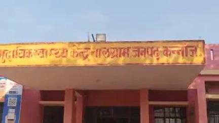 कन्नौज तालग्राम 
दो बाइक सवार आपस में भिड़े एक बाइक सवार नीचे जा गिरा तभी उधर से आ रहे ट्रैक्टर का कंट्रोल बिगड़ा