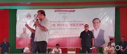 পলাশবাৰী: ১৫দিন পাকিস্তানত কিবা ট্ৰেইনিং ল'ব গৈছিল, তাত কোনো সন্দেহ নাই, মাজিৰগাঁওত সাংসদ গৌৰৱ গগৈ সন্দৰ্ভত মন্তব্য মুখ্যমন্ত্ৰীৰ
