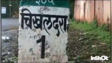 चिखलदरा: दहेंद्री शेत शिवारात युरिया मिश्रित मोहाफुल खाल्याने बैलाचा मृत्यू;जबाबदार व्यक्तीविरुद्ध चिखलदरा पोलीसात तक्रार