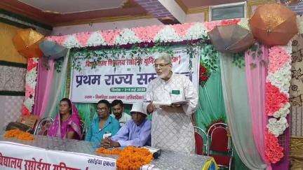 बेतिया: बेतिया में बिहार राज्य विद्यालय रसोइया यूनियन एटक के द्वारा प्रतिनिधि सत्र का हुआ उद्घाटन