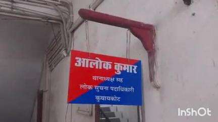 कुचायकोट: पुलिस थाना क्षेत्र के भठवा मोड़ के समीप से शराब के नशे में दो लोगों को किया गिरफ्तार, न्यायिक हिरासत में भेजा