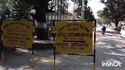 जवाली: जवाली में बिजली चोरी करने वालों पर होगी सख्त कार्रवाई, विभागीय अधिकारी ने दी जानकारी