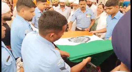 ਬਟਾਲਾ: ਏਅਰਫੋਰਸ ਦੇ ਫਲਾਈਟ ਇੰਜੀਨੀਅਰ ਦਾ ਪਿੰਡ ਕਾਲਾ ਅਫਗਾਨਾ ਵਿੱਚ ਸਰਕਾਰੀ ਸਨਮਾਨਾਂ ਨਾਲ ਕੀਤਾ ਗਿਆ ਅੰਤਿਮ ਸੰਸਕਾਰ