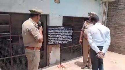 #सपा नेता गुलशन यादव का मकान कुर्क