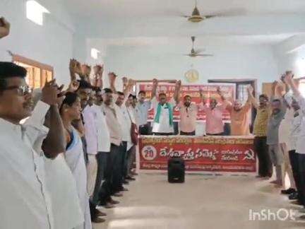 విజయనగరం: మే 20 ఆ దేశ వ్యాప్త సమ్మెను జయప్రదం చేయండి కేంద్ర కార్మిక సంఘాల స్వతంత్ర ఫెడరేషన్ ఐక్యవేదిక పిలుపు