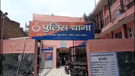 थानेसर: मारपीट और जान से मारने की धमकी देने के 2 आरोपियों को कुरुक्षेत्र पुलिस ने किया गिरफ्तार