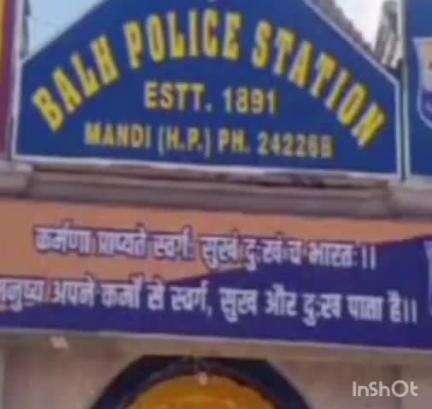 बल्ह: बल्ह उपमंडल में पुलिस ने अवैध शराब बरामद की, मामला दर्ज किया गया