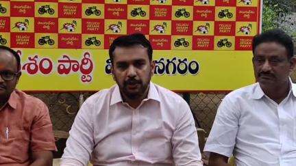 వంగర ఘటనకు రాజకీయాలు ఆపాదించవద్దు : విజయనగరం లో డీసీసీబీ చైర్మన్, టిడిపి జిల్లా అధ్యక్షులు కిమిడి నాగార్జున