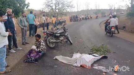 भैंसदेही: बैतूल-परतवाड़ा मार्ग पर झल्लार के पास भीषण सड़क हादसा, ट्रक ने बाइक सवार को मारी टक्कर, दो लोगों की मौत