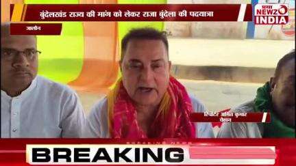 हालांकि अल्पसंख्यक समुदाय के लोग इस बिल का कर रहे थे पुरजोर विरोध।

इसी मामले में लोगों को समझाने के लिए भाजपाई