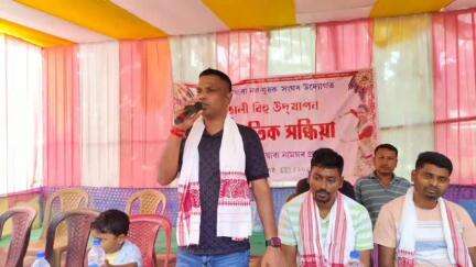 বিজনী ভাগ: ১ নং বগীদ্বাৰাত বিহু উদযাপন উপস্থিত বিজনীৰ বিধায়ক অজয় কুমাৰ ৰায়