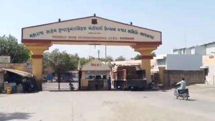 ચિત્રા માર્કેટિંગ યાર્ડ ખાતે માવઠાની આગાહીને લઈને ખેડૂતોને સાવચેત રહેવા સૂચના અપાઈ