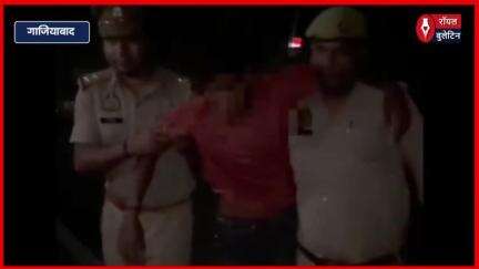 इंदिरापुरम में पुलिस और बदमाश के बीच मुठभेड़, लुटेरा घायल हालत में गिरफ्तार
#indirapuram #ghaziabad #GhaziabadPolice #GhaziabadNews