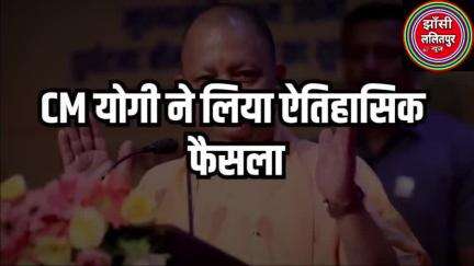 #UP_CM ने लिया ऐतिहासिक फैसला अब विधायकों जनप्रतिनिधियों का बनाया जाये रजिस्टर