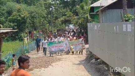 দক্ষিণ শালমাৰা: চিৰাকুটিত AIUDF দলৰ পদযাত্ৰা, হাজাৰ হাজাৰ ভোটাৰ ৰাইজৰ অংশ গ্ৰহণ
