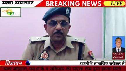 थाना मड़िहान, एसओजी व सर्विलांस की संयुक्त टीम द्वारा होण्डा सिटी कार में छिपाकर अवैध रूप से परिवहन की जा रही अलग-अलग