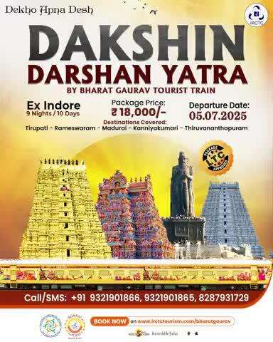 Witness spiritual bliss unfold at Tirupati, Rameswaram, Madurai, Kanniyakumari and Thiruvananthapuram with a tour aboard the Bharat Gaurav Tourist Train.