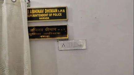 वारिसलीगंज: वारिसलीगंज एवं शाहपुर में सड़क लूट की घटना को अंजाम देने वाले 5 सड़क लुटेरे वारिसलीगंज पुलिस के हत्थे चढ़े