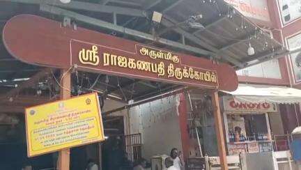 சேலம்: பழைய பேருந்து நிலையம் ராஜகணபதி கோவிலில் அக்னி நட்சத்திரம் துவையீதை முன்னிட்டு சந்தன காப்பு தாரா பாத்திரம்