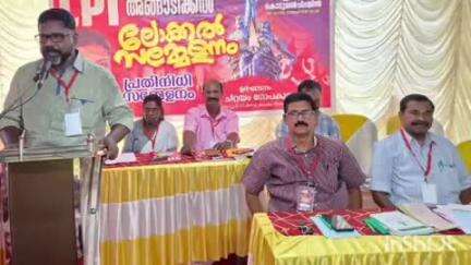 അടൂര്‍: സി.പി.ഐ അങ്ങാടിക്കൽ ലോക്കൽ സമ്മേളനം കൊടുമൺ ചിറയിൽ ഡെപ്യൂട്ടി സ്പീക്കർ ചിറ്റയം ഗോപകുമാർ ഉദ്ഘാടനം ചെയ്തു