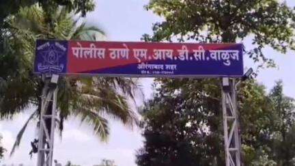 गंगापूर: विजय हरी रेसिडेन्सी मधील रो हाऊसमधून चोरट्यांनी जवळपास साडेसात लाखांचा ऐवज केला लंपास