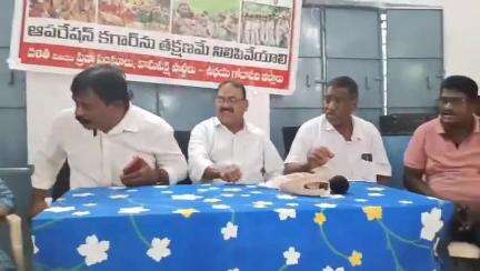రాజమండ్రి సిటీ: సత్తీష్ గడ్ లో ఆదివాసీలపై ఆపరేషన్ కంగారు పేరుతో మారణకాండాపాలి: ఆదివాసి హక్కుల పోరాట సంఘీభా వేదిక రాష్ట్ర కన్వీనర మస్తాన్