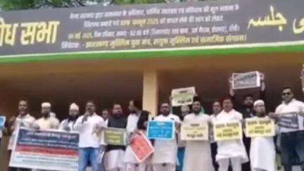 कांके: रांची के डोरंडा में वक्फ संशोधन कानून के विरोध में मुस्लिम समुदाय का प्रदर्शन