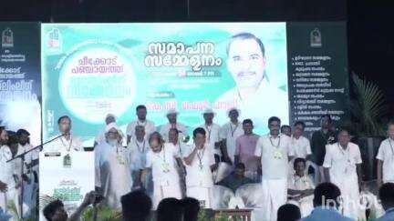 കൊണ്ടോട്ടി: ചീക്കോട് പഞ്ചായത്ത് മുസ്ലിം ലീഗ് സമ്മേളനത്തിന്റെ സമാപന സമ്മേളനം ചെറിയാപ്പറമ്പിൽ നടന്നു