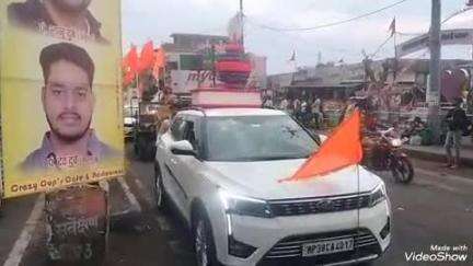 बेगमगंज: बेगमगंज में भगवान चित्रगुप्त के प्रकट उत्सव पर निकाली गई वाहन रैली