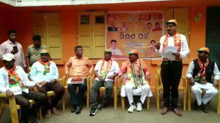 କୋରାପୁଟ ସହର: କୋରାପୁଟ ବିଧାୟକ ବାସଭବନରେ ବିଜେପିର ମିଶ୍ରଣ ପର୍ବ, ବିଜେଡ଼ି ଓ କଂଗ୍ରେସ ଛାଡ଼ି ପଦ୍ମ ଧରିଲେ ୭୦ କର୍ମୀ