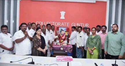 గుంటూరు: శ్రీ భగీరథ మహర్షి జయంతి సందర్భంగా జిల్లా కలెక్టర్ కార్యాలయంలో నివాళులు అర్పించిన కలెక్టర్ ఎస్. నాగలక్ష్మి